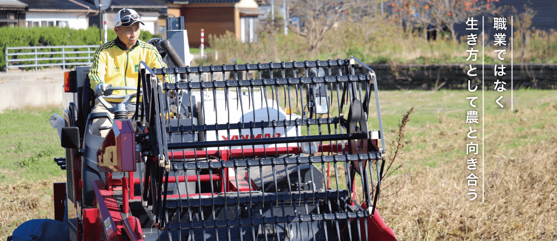 地球知足イメージ