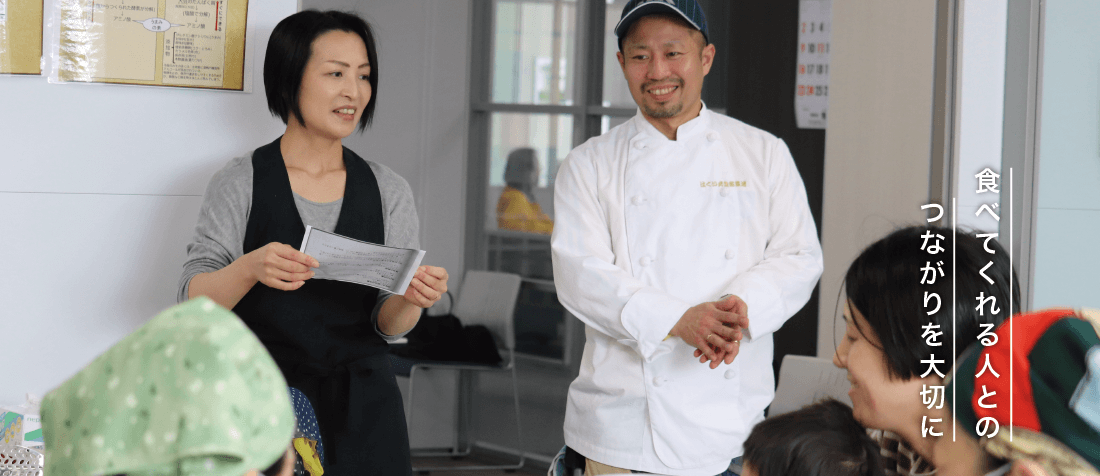 地球知足イメージ